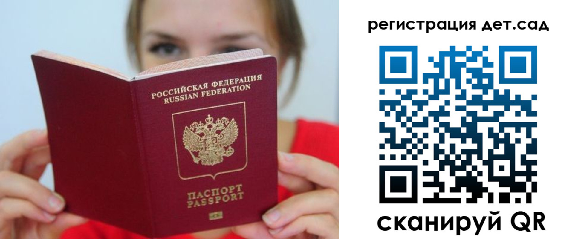 прописка иностранных граждан в Ярославле