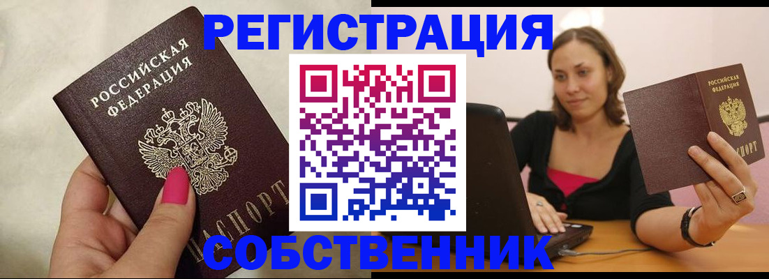 найти адрес прописки в Ярославле