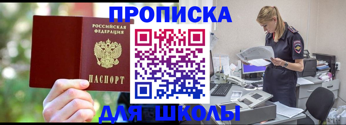 временная регистрация собственник в Ярославле